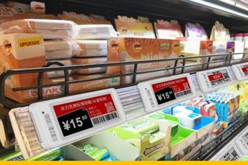 Супермаркет