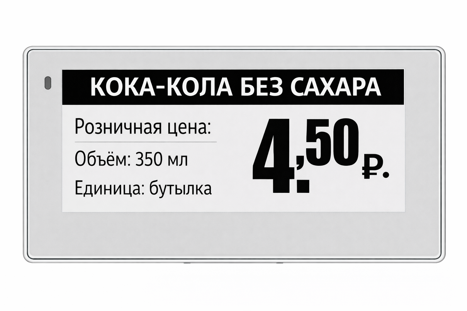 ESL 2.13 холод фронт